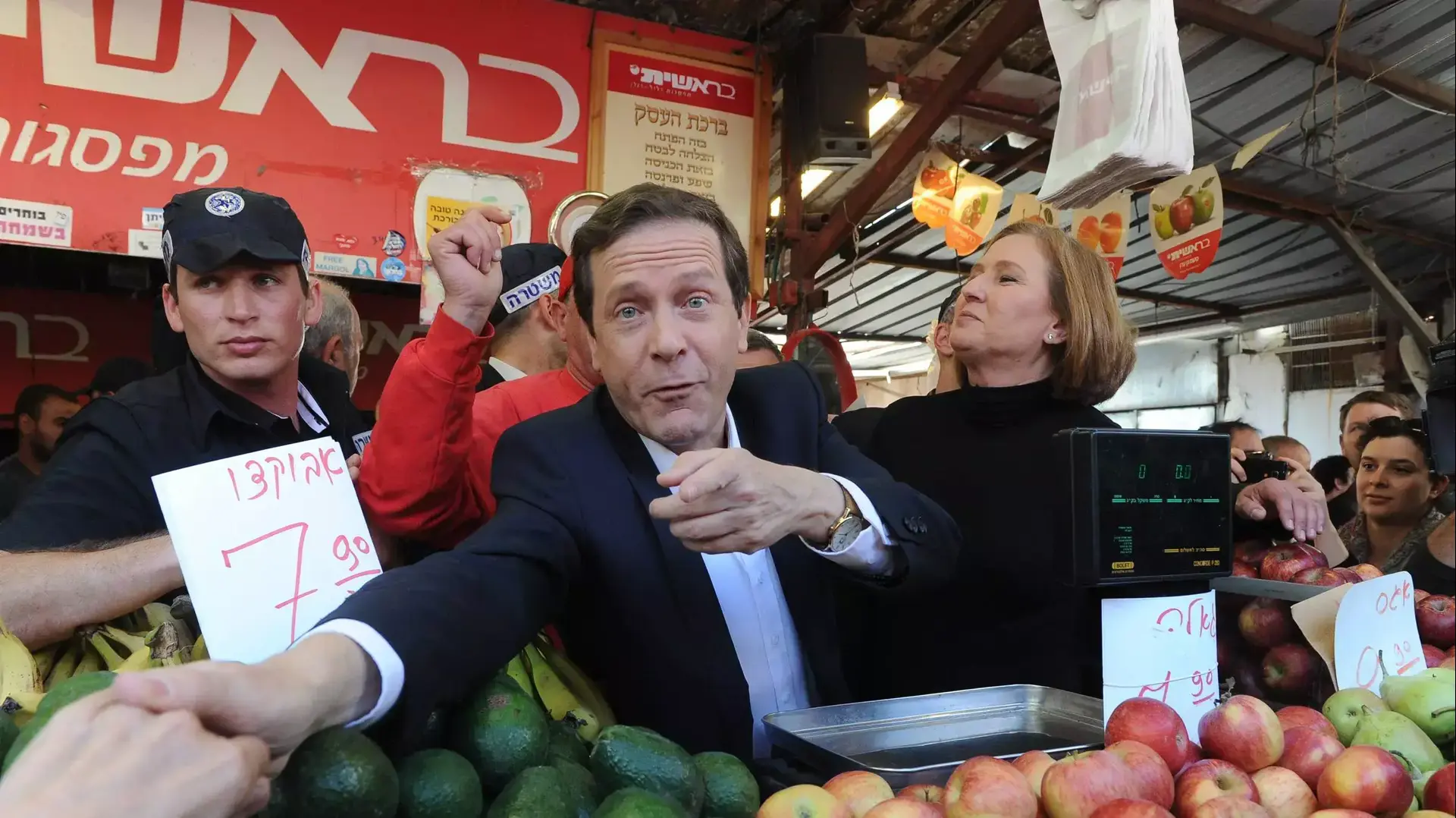 ציפי לבני ויצחק הרצוג בשוק הכרמל, מרץ 2015 ציפי לבני ויצחק הרצוג בשוק הכרמל, מרץ 2015
