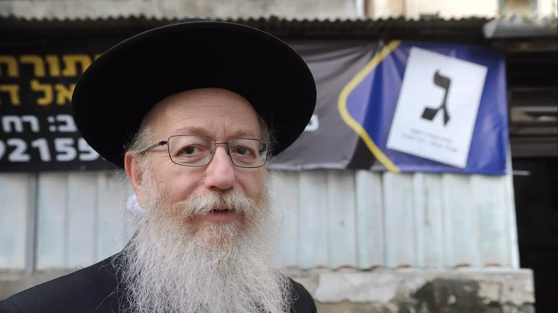 יעקב ליצמן קמפיין בחירות 2015