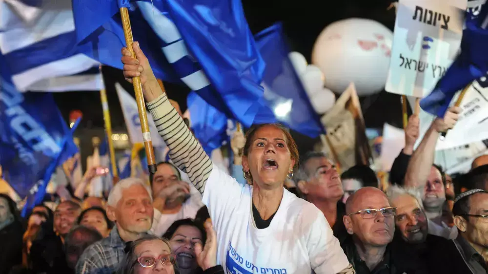 עצרת הימין, כיכר רבין. מרץ 2015