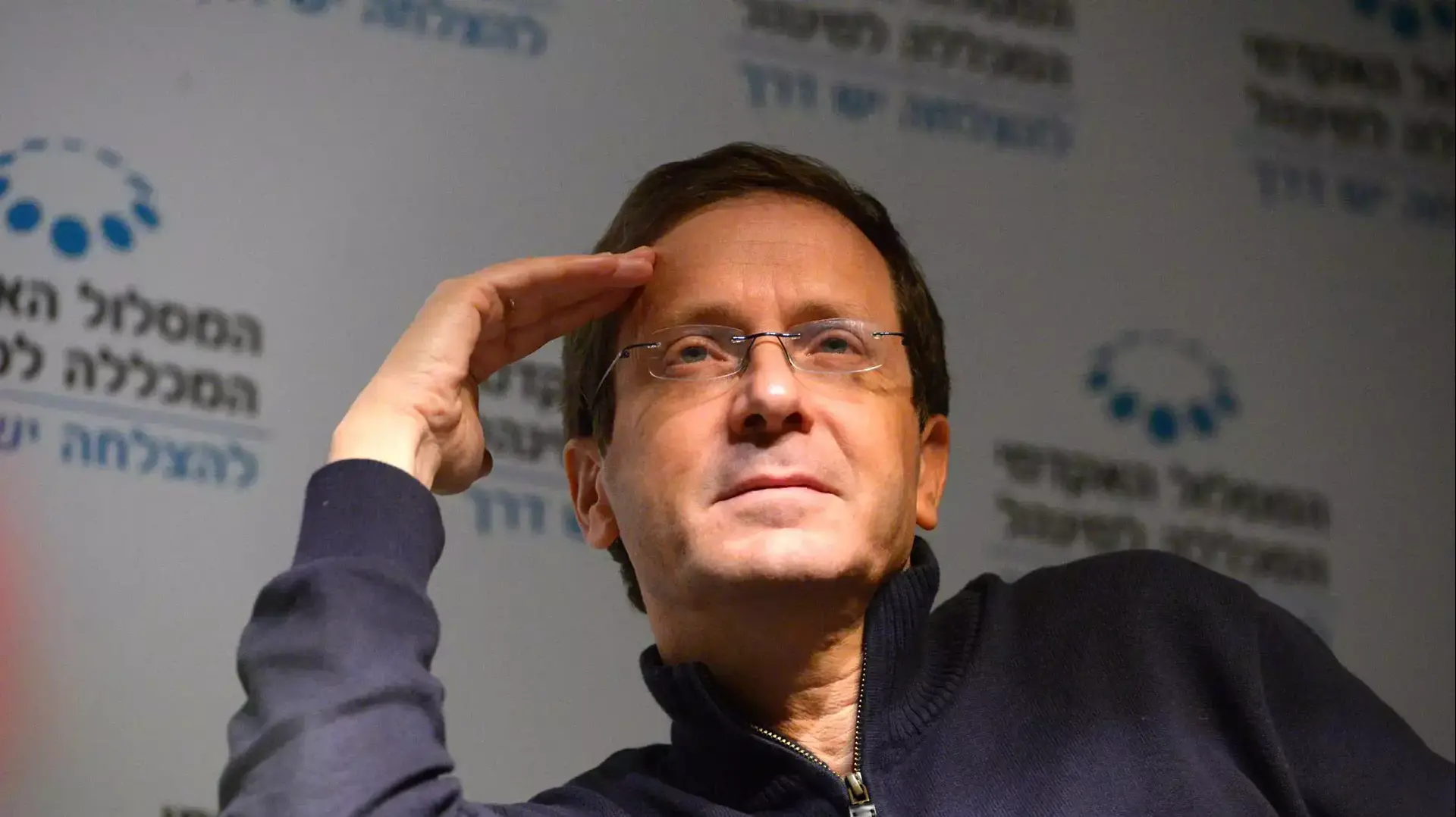יצחק הרצוג קמפיין בחירות 2015 יצחק הרצוג קמפיין בחירות 2015