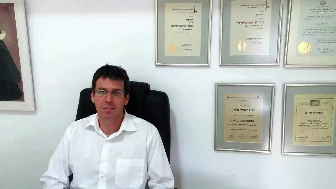 עו"ד תמיר בלנק עו"ד תמיר בלנק