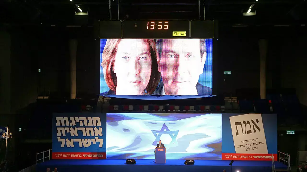 מטה המחנה הציוני, תל אביב מרץ 2015 מטה המחנה הציוני, תל אביב מרץ 2015