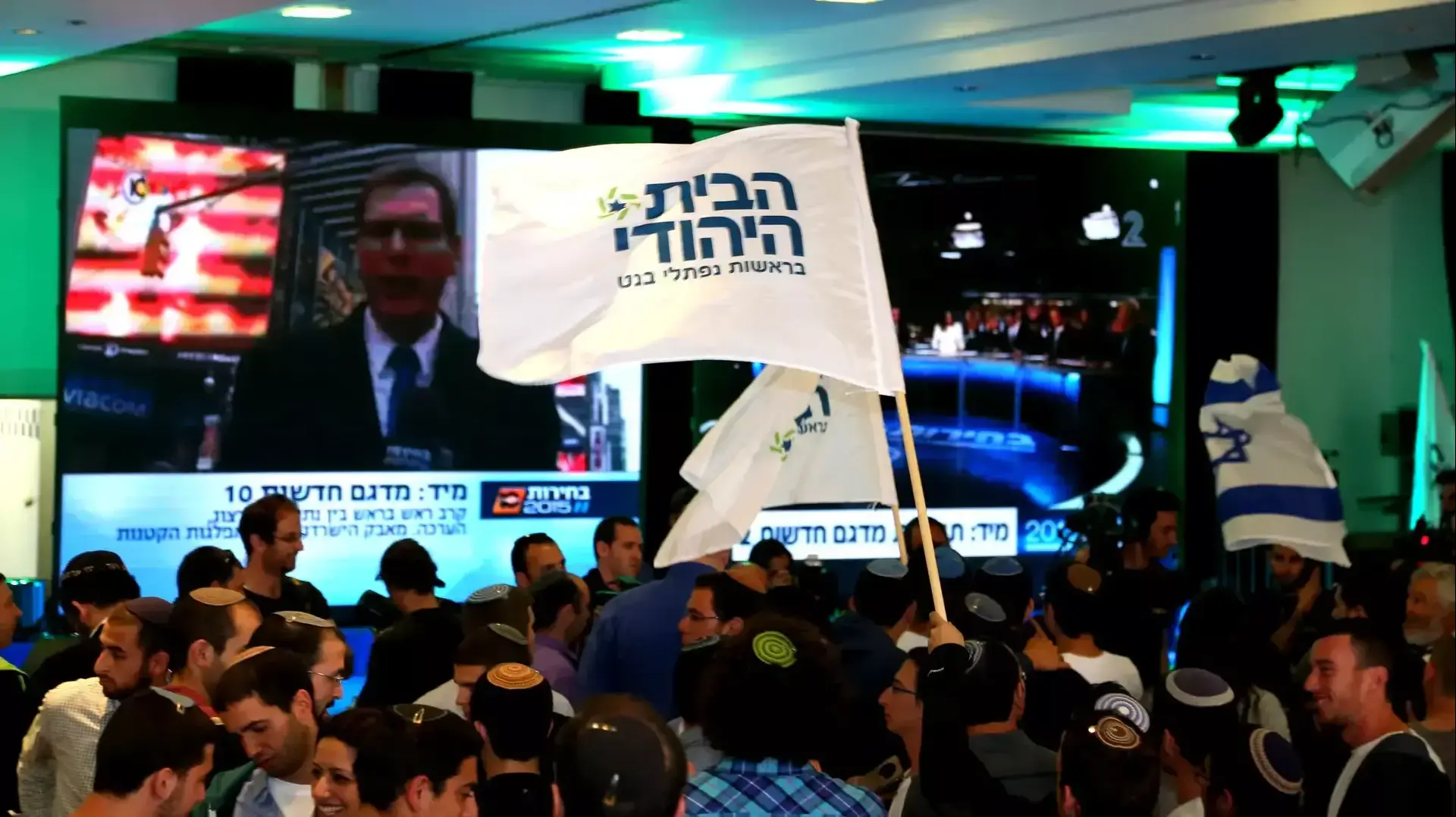 מטה הבית היהודי, מרץ 2015 מטה הבית היהודי, מרץ 2015