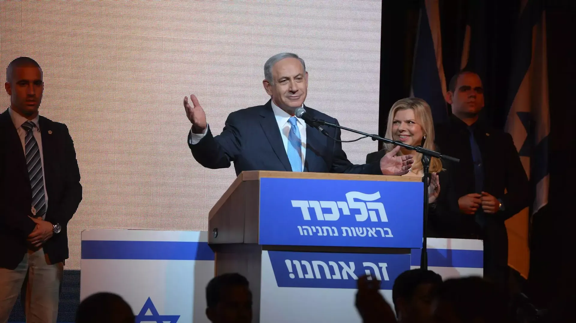 בנימין נתניהו בגני התערוכה בהכרזה על התוצאות, 17 במרץ 2015 בנימין נתניהו בגני התערוכה בהכרזה על התוצאות, 17 במרץ 2015
