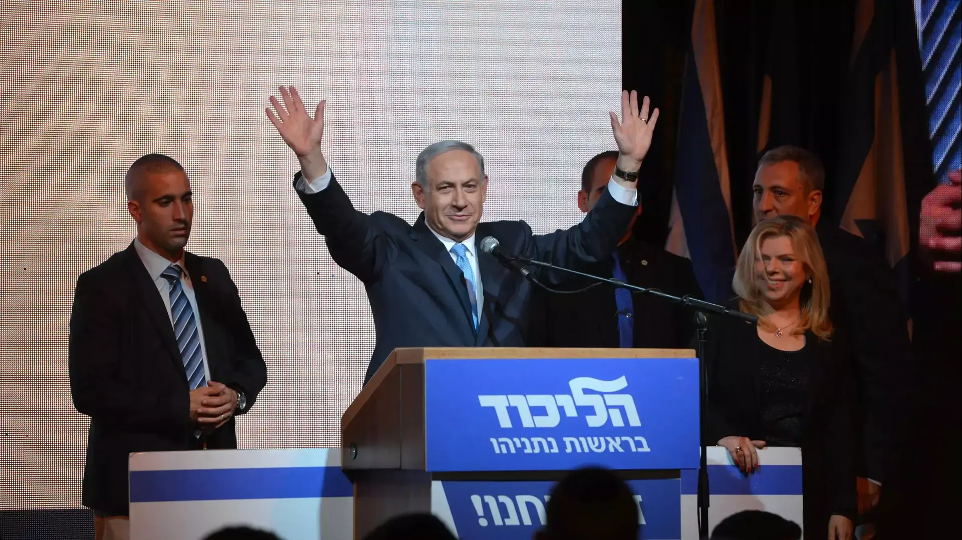 עמיר בניון ותומכי הליכוד בגני התערוכה בהכרזה על התוצאות, 17 במרץ 2015 עמיר בניון ותומכי הליכוד בגני התערוכה בהכרזה על התוצאות, 17 במרץ 2015