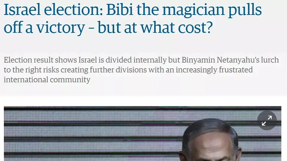 סיכום הבחירות בתקשורת הזרה  18 במרץ 2015