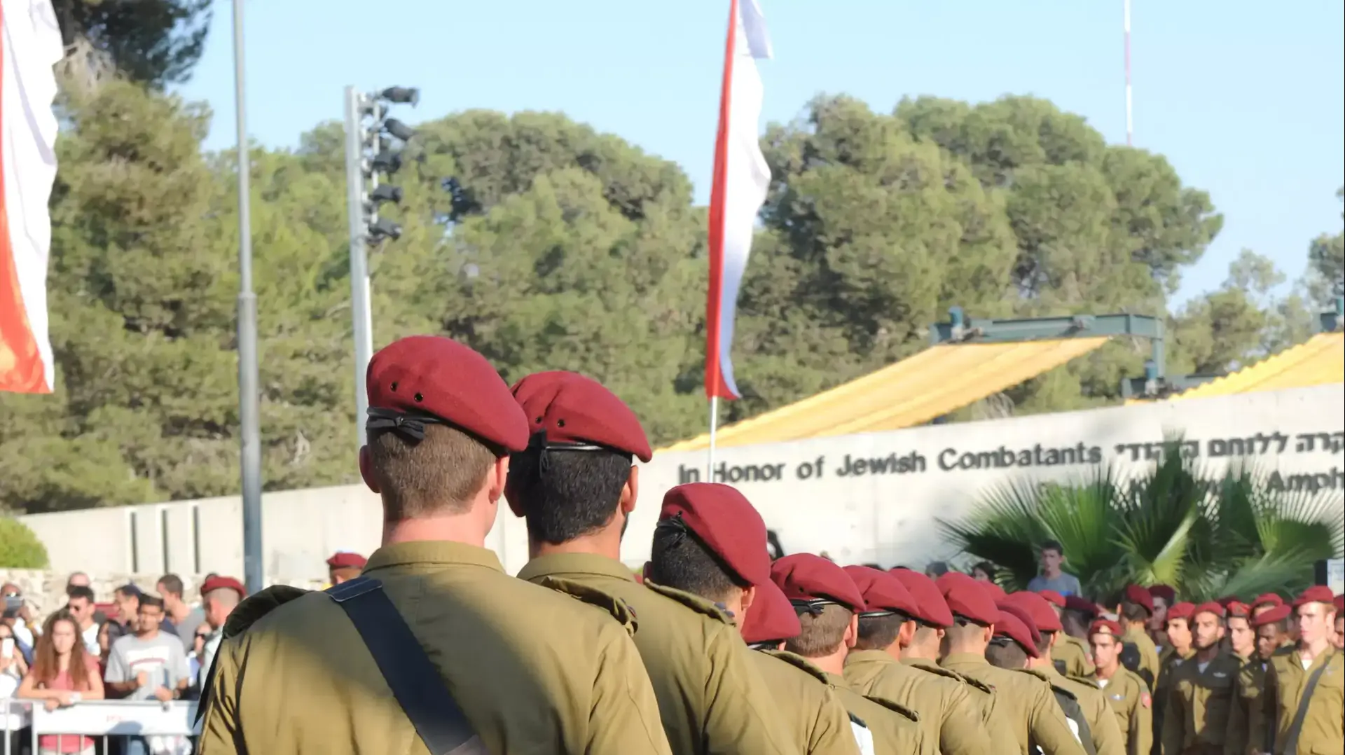 בא"ח צנחנים, מרץ 2015 בא"ח צנחנים, מרץ 2015