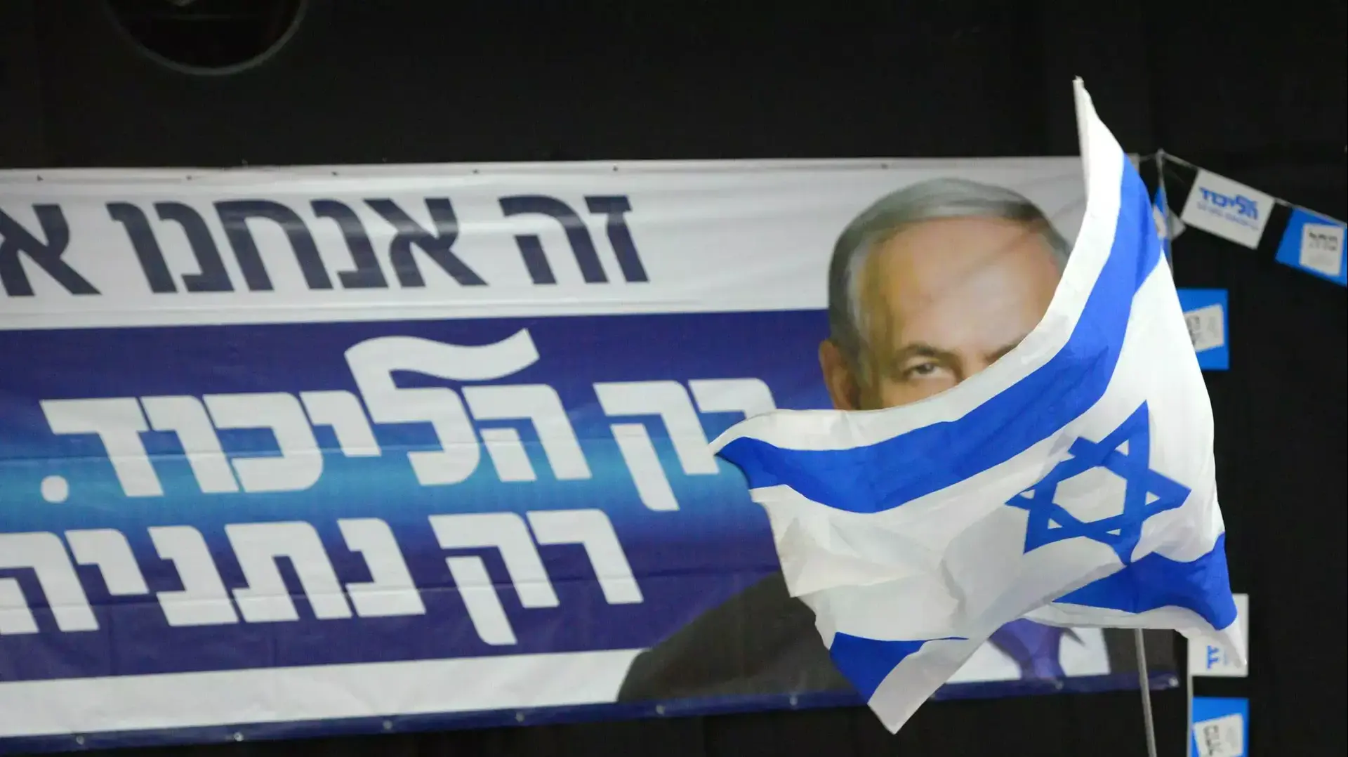 אורן חזן משמאל וחברים נוספים מהליכוד חוגגים אחרי תוצאות הבחירות. מרץ 2015