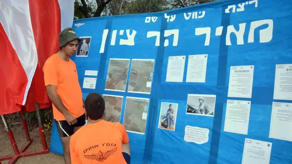 תחרות ניווט באירוע לציון שנה למותו של מאיר הר ציון, 20 במרץ 2015 תחרות ניווט באירוע לציון שנה למותו של מאיר הר ציון, 20 במרץ 2015