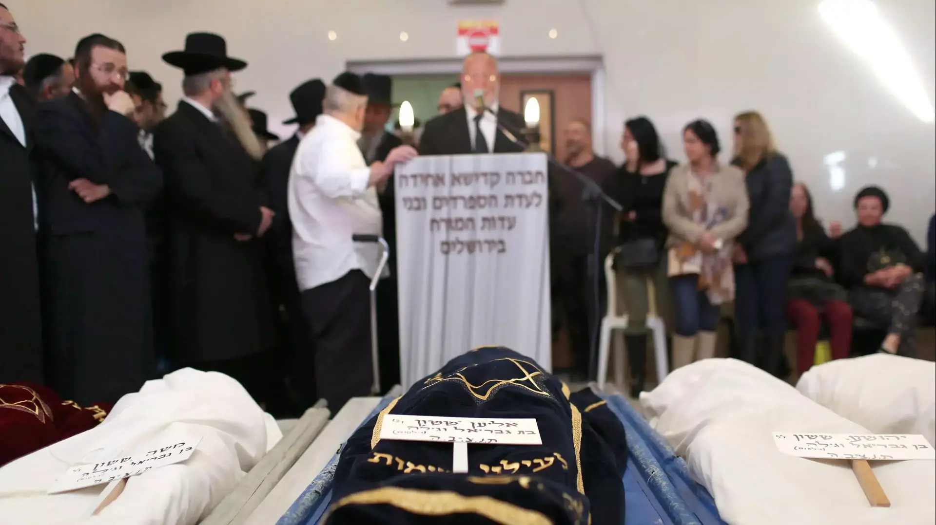 הלוויה של הילדים שנשרפו בשרפה בברוקלין מרץ 2015 הלוויה של הילדים שנשרפו בשרפה בברוקלין מרץ 2015
