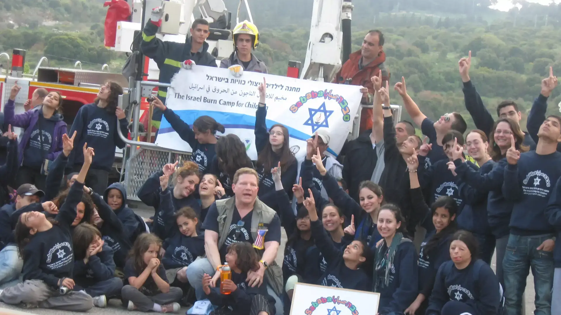 מחנה פסח לילדים הסובלים מכוויות
