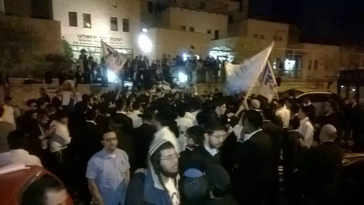 עשרות בני אדם השתתפו הערב (שלישי) במפגן תמיכה ביו"ר מפלגת יחד אלי ישי מחוץ לביתו בשכונת הר נוף בירושלים, מרץ 2015 עשרות בני אדם השתתפו הערב (שלישי) במפגן תמיכה ביו"ר מפלגת יחד אלי ישי מחוץ לביתו בשכונת הר נוף בירושלים, מרץ 2015
