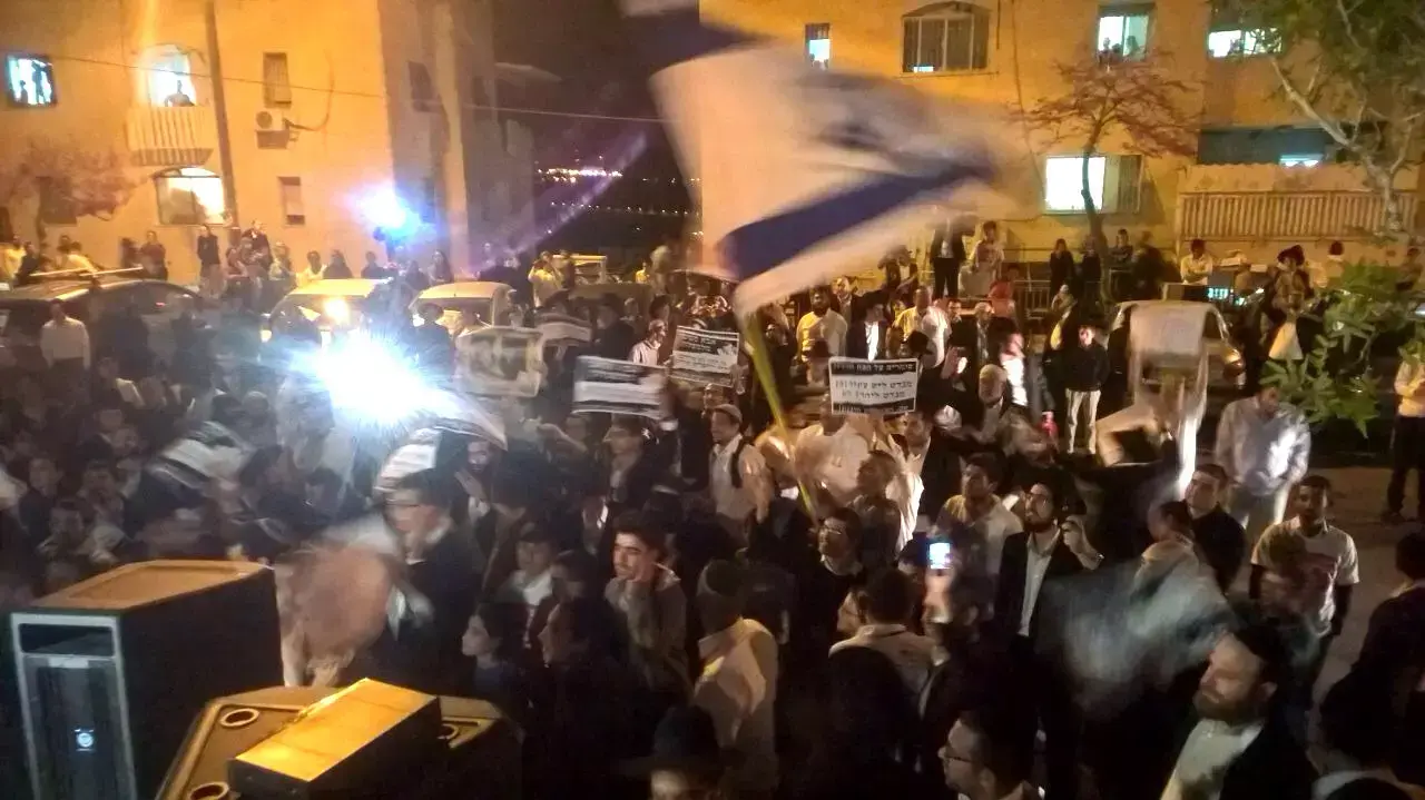 עשרות בני אדם השתתפו הערב (שלישי) במפגן תמיכה ביו"ר מפלגת יחד אלי ישי מחוץ לביתו בשכונת הר נוף בירושלים, מרץ 2015 עשרות בני אדם השתתפו הערב (שלישי) במפגן תמיכה ביו"ר מפלגת יחד אלי ישי מחוץ לביתו בשכונת הר נוף בירושלים, מרץ 2015