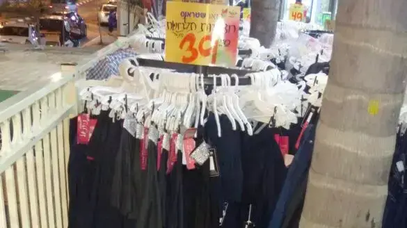 ילד נמצא בארגז באלעד, 25 מרץ 2015 ילד נמצא בארגז באלעד, 25 מרץ 2015
