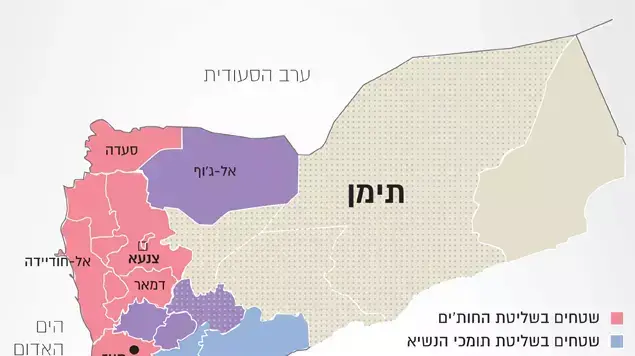 מפת תימן מפת תימן