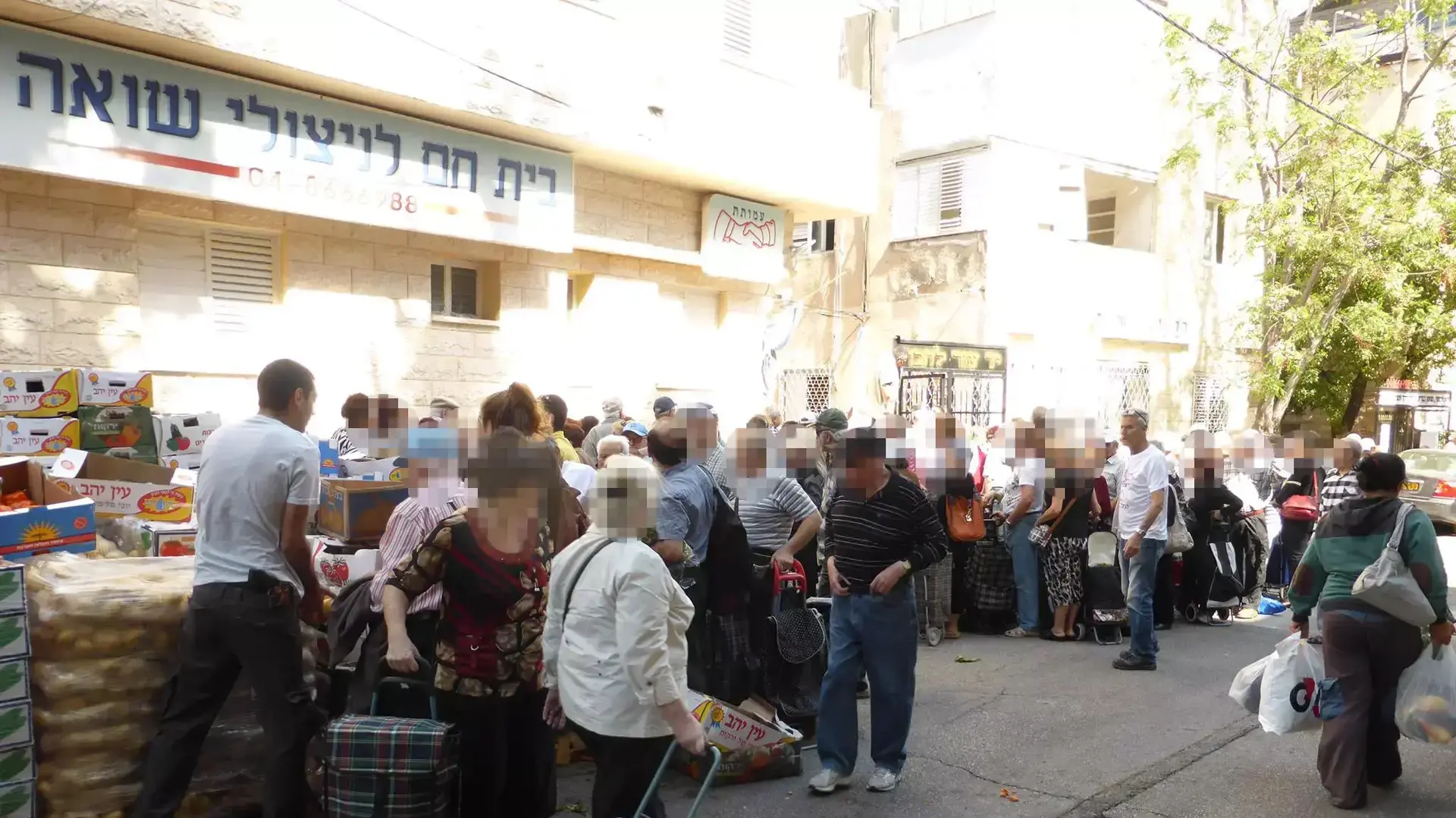 חלוקת חבילות מזון לנזקקים בחיפה מרץ 2015 חלוקת חבילות מזון לנזקקים בחיפה מרץ 2015