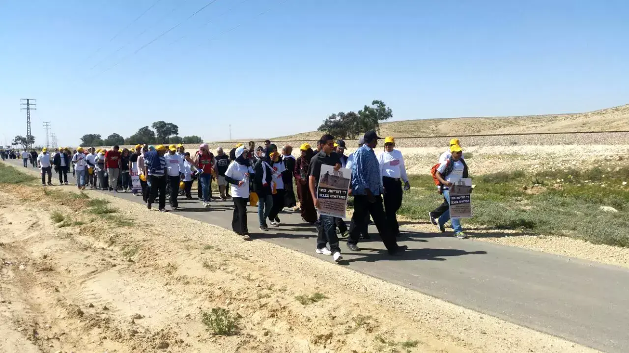 צעדה של הפזורה הבדואית שיצאה מאיזה כפר ליד באר שבע, מרץ 2015