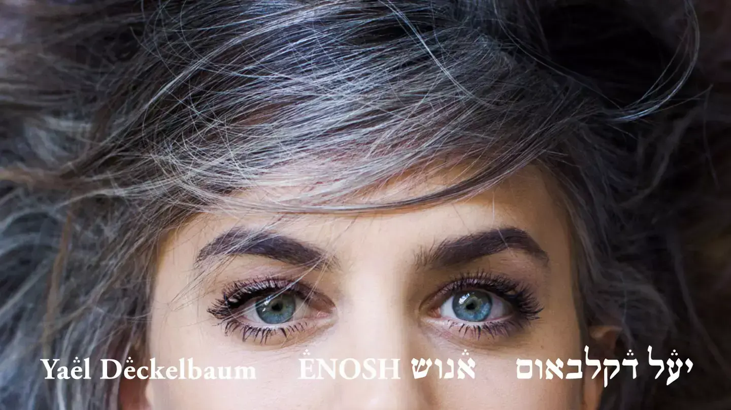 יעל דקלבאום, אנוש יעל דקלבאום, אנוש