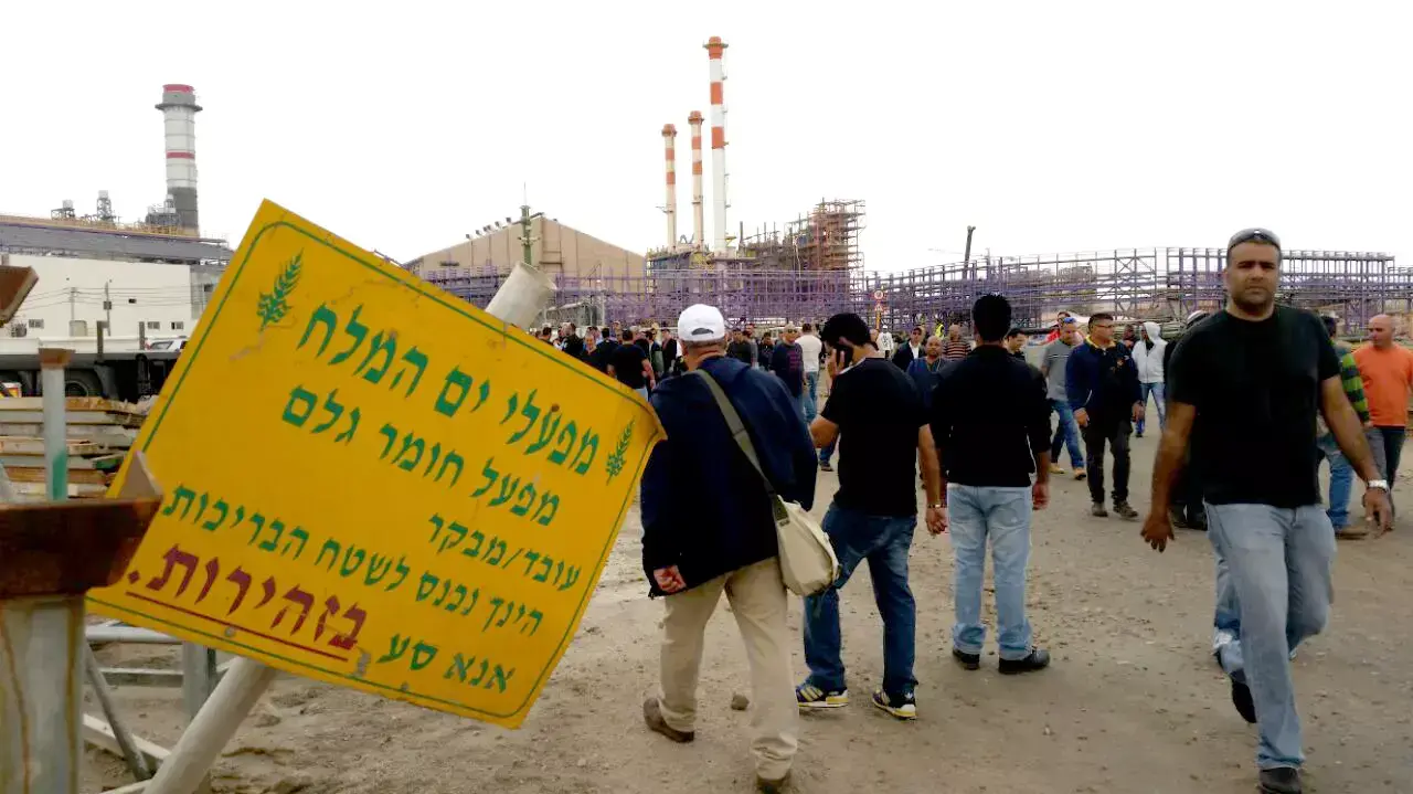 מאוד עובדי כיל מפגינים מול מפעלי כיל בים המלח, מרץ 2015 מאוד עובדי כיל מפגינים מול מפעלי כיל בים המלח, מרץ 2015