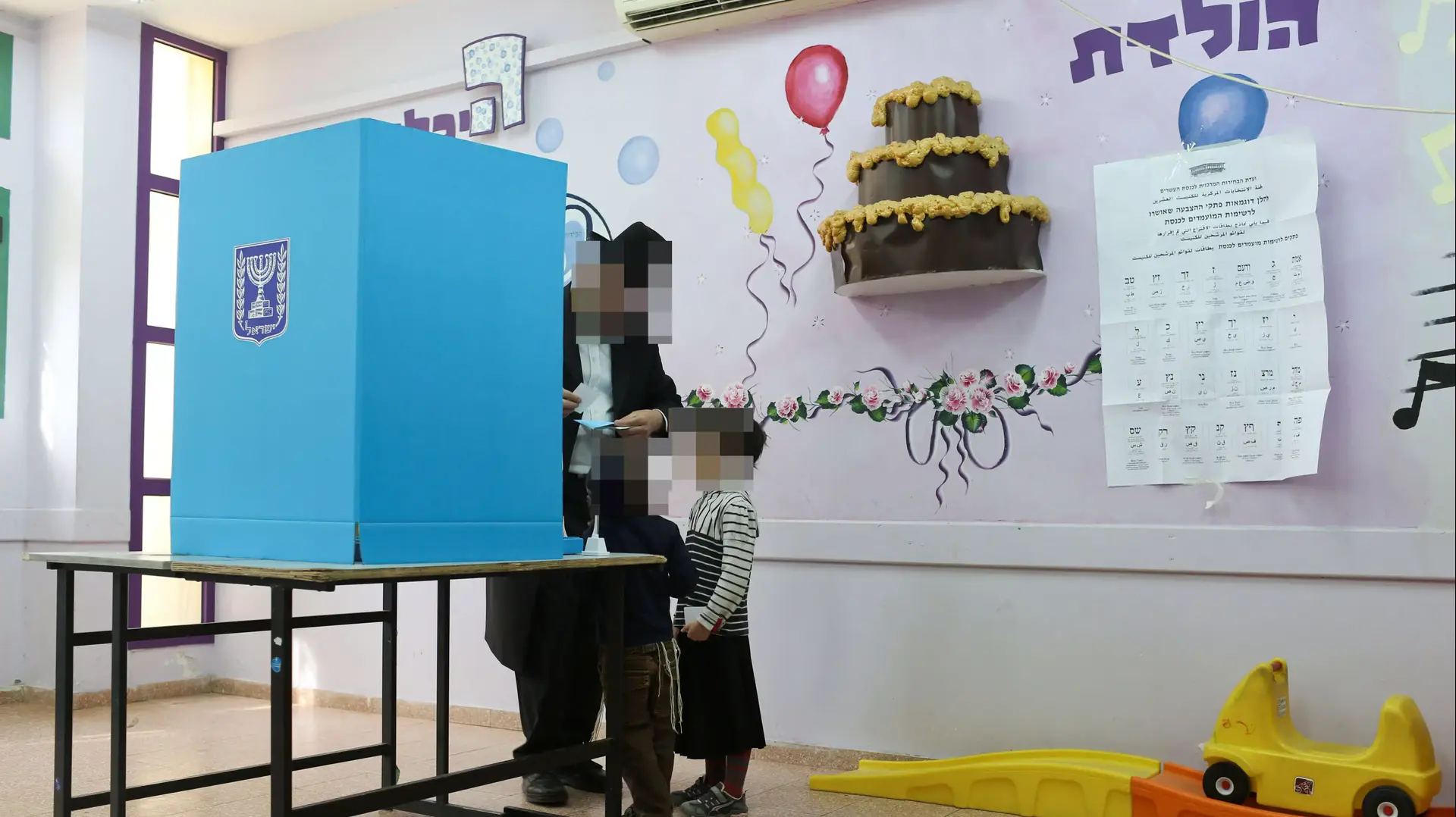 חרדים מצביעים בבחירות 2015 חרדים מצביעים בבחירות 2015
