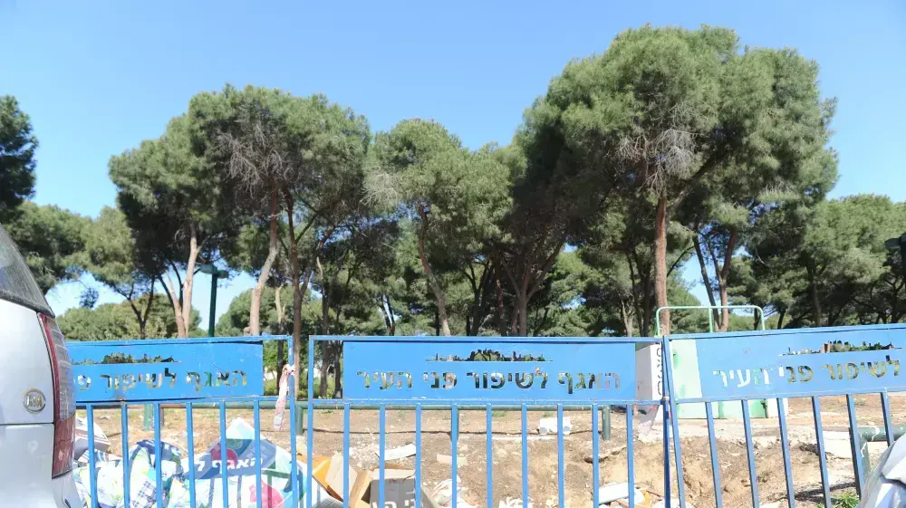 פארק החורשות בקרית שלום, דרום תל אביב מרץ 2015