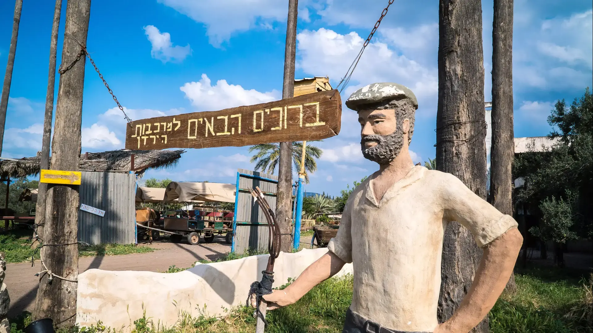 מוצא הירדן ליד הכינרת, בין דגניה ב' ובית זרע. מרץ 2015 מוצא הירדן ליד הכינרת, בין דגניה ב' ובית זרע. מרץ 2015