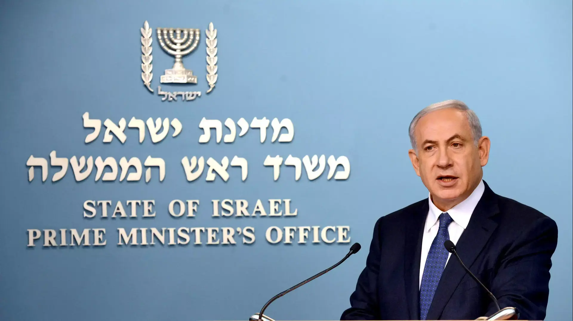 ראש הממשלה בנימין נתניהו נושא הצהרה