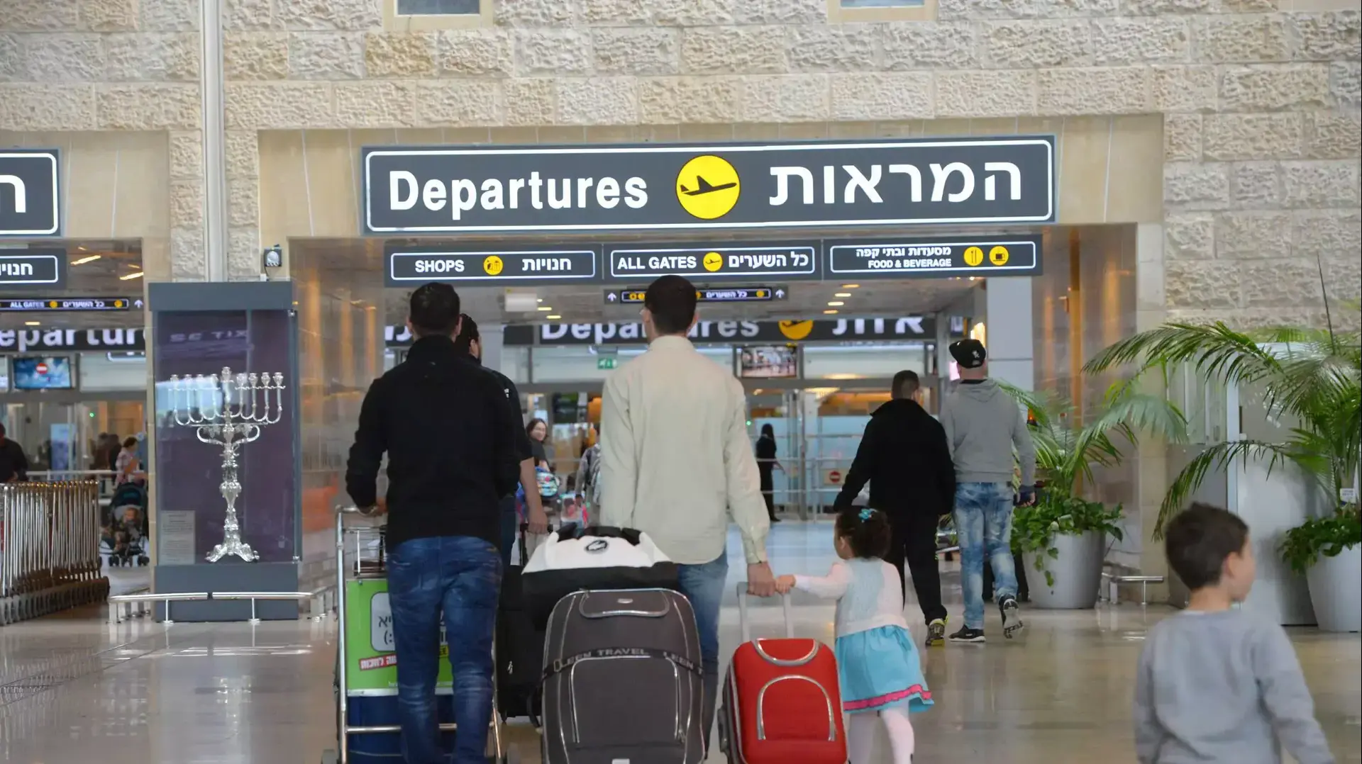 נתב"ג בפסח, מרץ 2015 נתב"ג בפסח, מרץ 2015