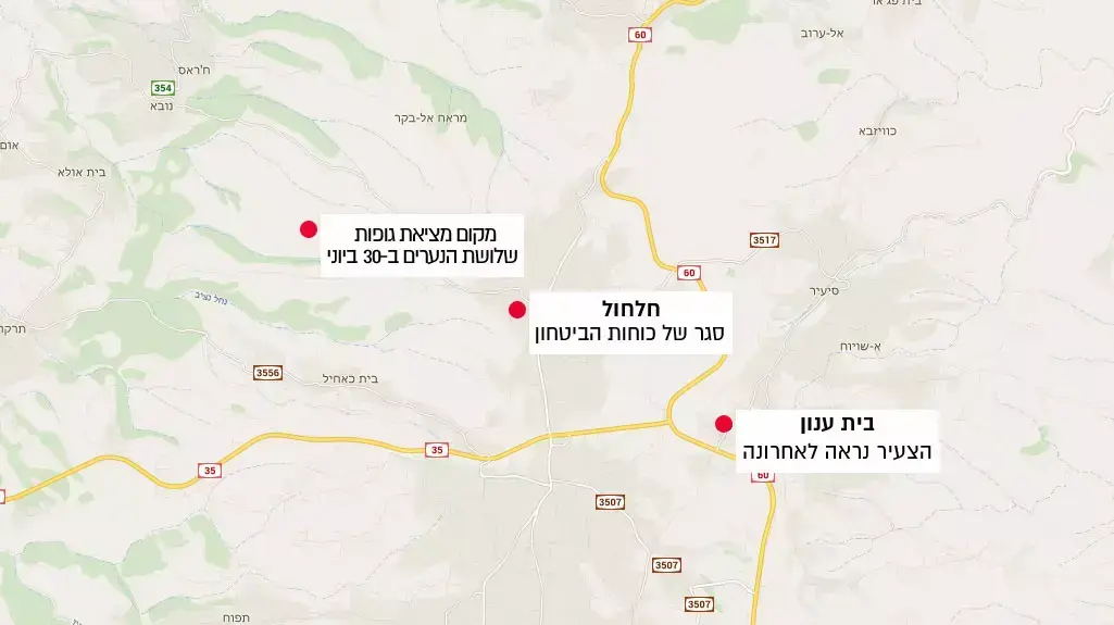 מפה בית ענון חלחול ומקום מציאת גופות שלושת הנערים מפה בית ענון חלחול ומקום מציאת גופות שלושת הנערים