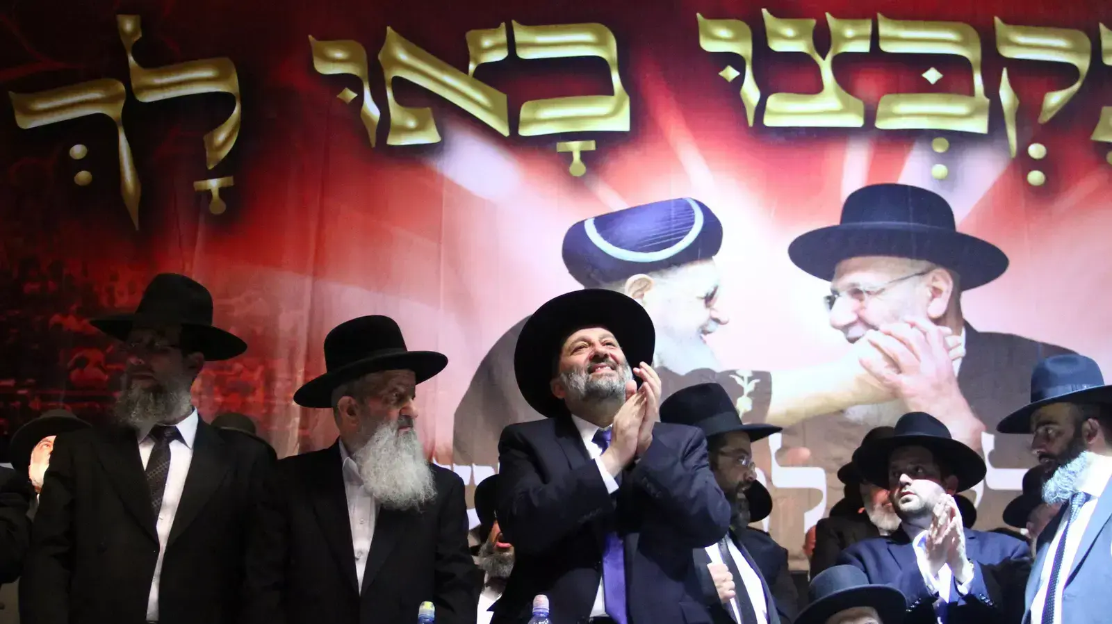 יו"ר ש"ס אריה דרעי בהתכנסות של המפלגה בארנה בירושלים. אפריל 2015 יו"ר ש"ס אריה דרעי בהתכנסות של המפלגה בארנה בירושלים. אפריל 2015