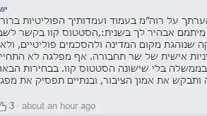 השר ישראל כץ מתווכח עם גולשים לגבי תחבורה ציבורית בשבת השר ישראל כץ מתווכח עם גולשים לגבי תחבורה ציבורית בשבת