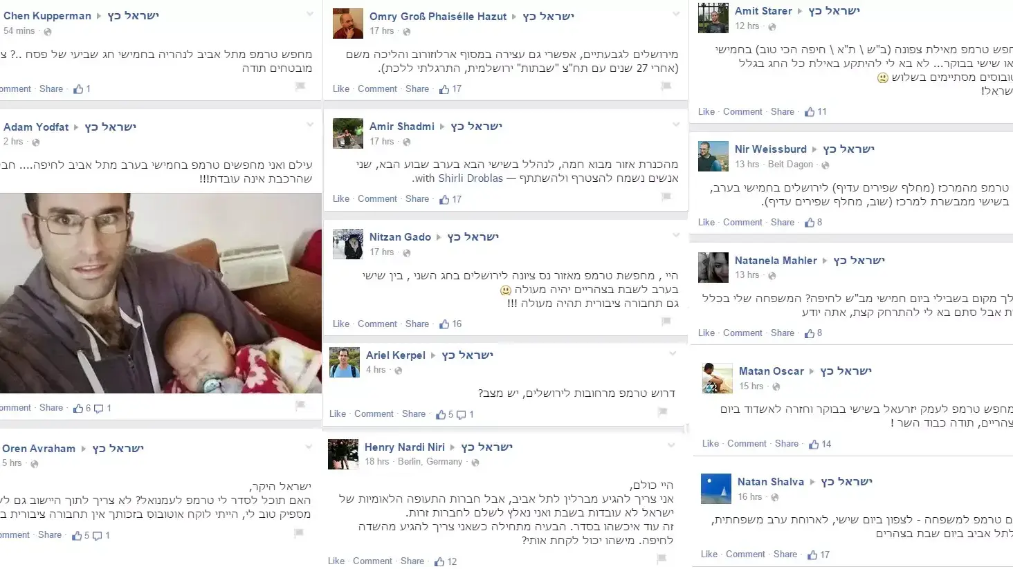 גולשים מבקשים מישראל כץ טרמפים בפייסבוק שלו, אפריל 2015 גולשים מבקשים מישראל כץ טרמפים בפייסבוק שלו, אפריל 2015