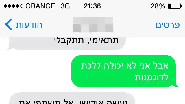 תכתובת בין אדם שהתחזה לסוכן דוגמנות לילדות תכתובת בין אדם שהתחזה לסוכן דוגמנות לילדות