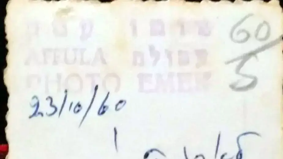 נתן עובד, מאבטח ראשי ממשלות ונשיאים שהלך לעולמו, בצעירותו, אפריל 2015 נתן עובד, מאבטח ראשי ממשלות ונשיאים שהלך לעולמו, בצעירותו, אפריל 2015