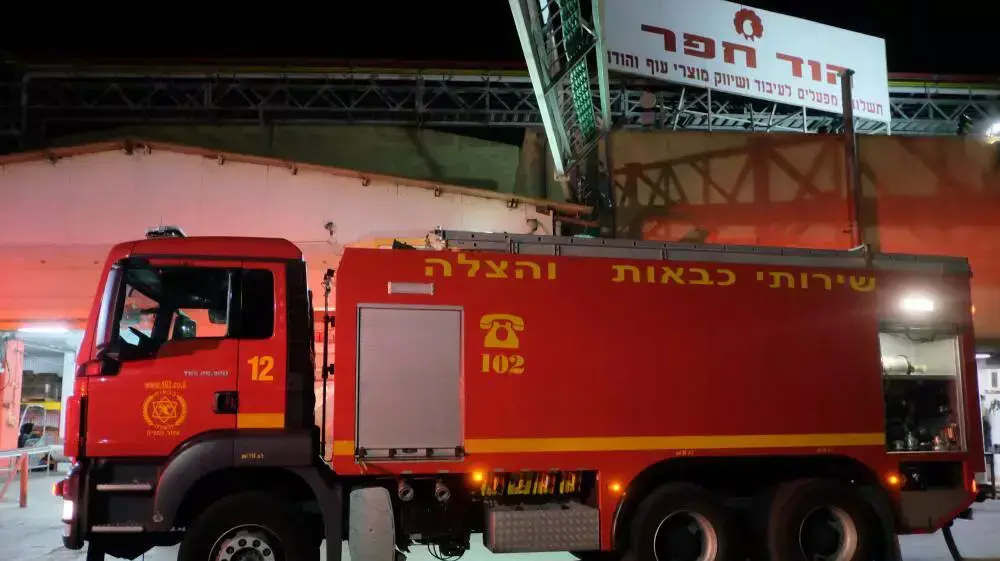 דליפת אמוניה ב"הוד חפר" 8 אפריל 2015 דליפת אמוניה ב"הוד חפר" 8 אפריל 2015