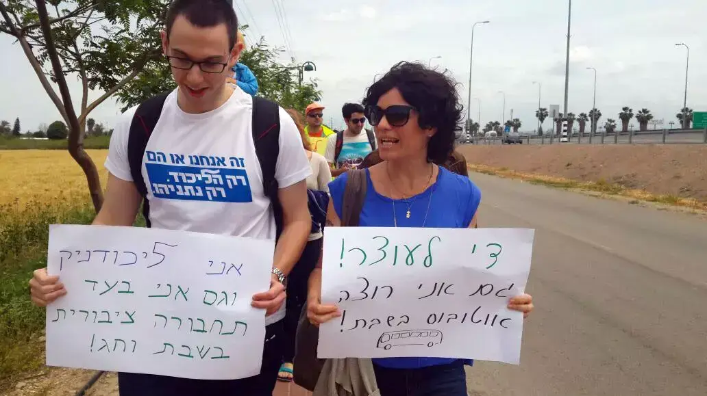 פעילים למען אוטובוסים בשבת מפגינים מחוץ לבית שר התחבורה ישראל כץ, אפריל 2015 פעילים למען אוטובוסים בשבת מפגינים מחוץ לבית שר התחבורה ישראל כץ, אפריל 2015