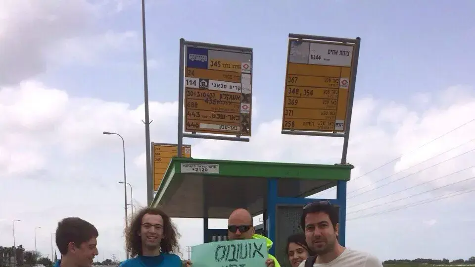 פעילים מפגינים למען הפעלת אוטובוסים בשבת, אפריל 2015 פעילים מפגינים למען הפעלת אוטובוסים בשבת, אפריל 2015