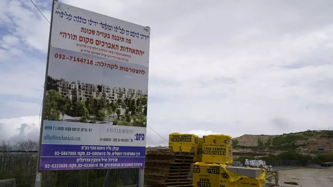 השכונה החרדית החדשה בנצרת עילית, אפריל 2015 השכונה החרדית החדשה בנצרת עילית, אפריל 2015