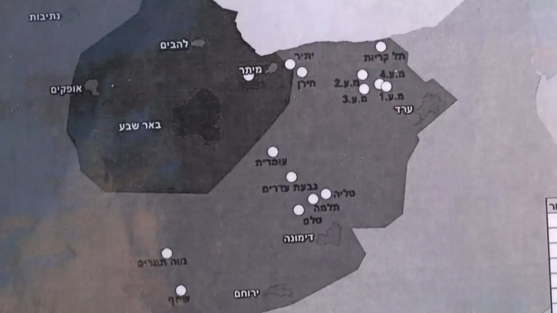 תכנית עשרת הישובים