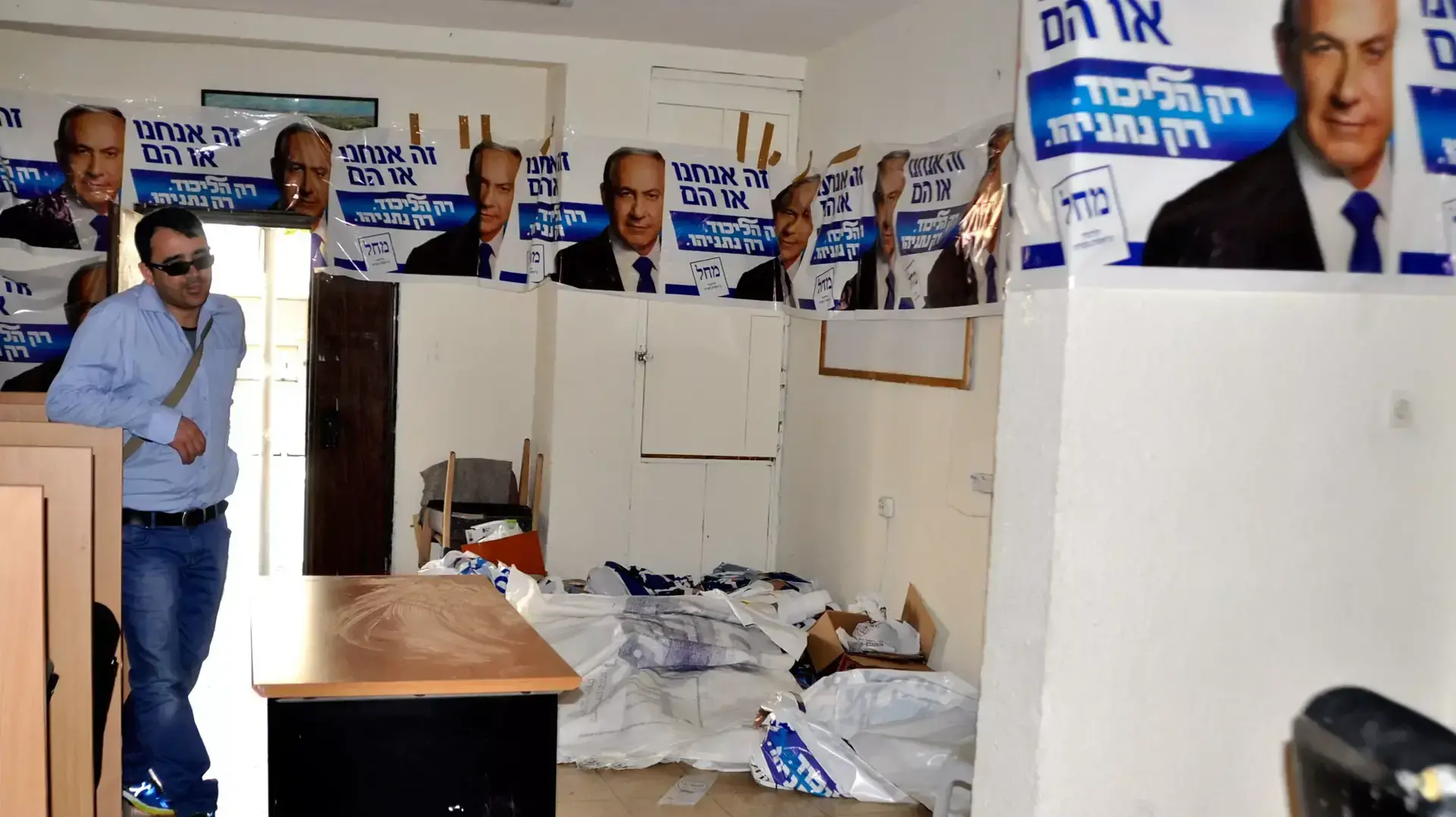 סניף הליכוד בירושלים סניף הליכוד בירושלים