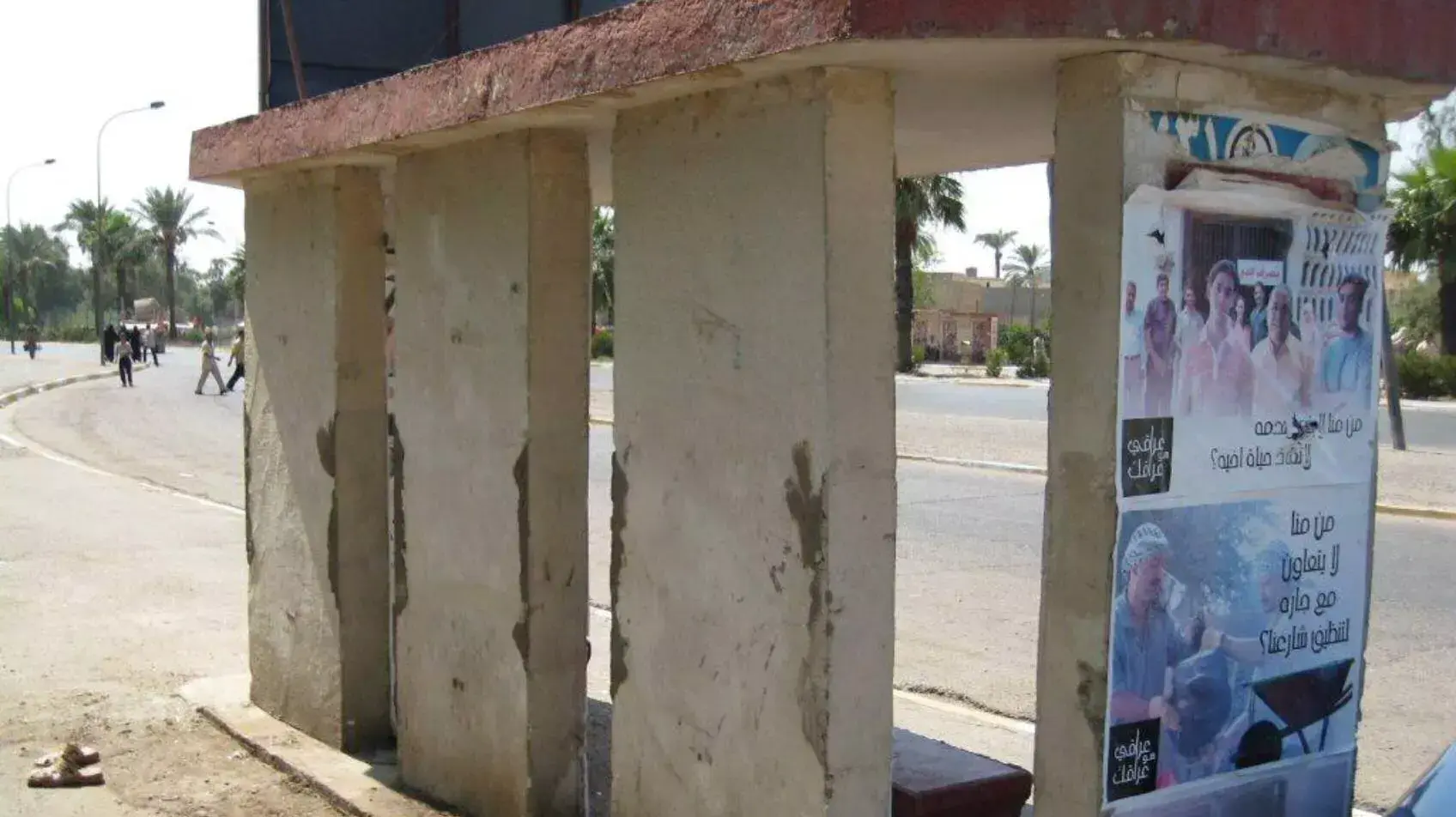 משפטם של מאבטחי חברת "בלאקווטר" בגין טבח בעיראקים ב-2007, וושינגטון, ארצות הברית, אפריל 2015 משפטם של מאבטחי חברת "בלאקווטר" בגין טבח בעיראקים ב-2007, וושינגטון, ארצות הברית, אפריל 2015