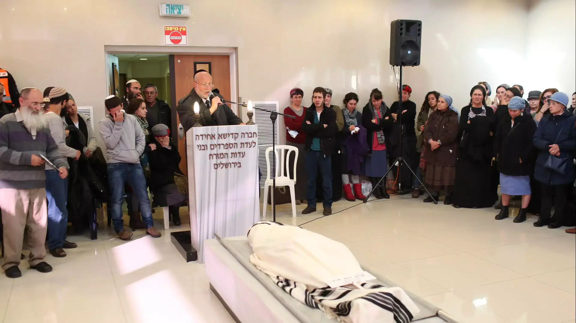 הלוויתו של שלום יוחאי שרקי שנהרג בפיגוע הדריסה, בגבעת שאול, ירושלים. אפריל 2015 הלוויתו של שלום יוחאי שרקי שנהרג בפיגוע הדריסה, בגבעת שאול, ירושלים. אפריל 2015