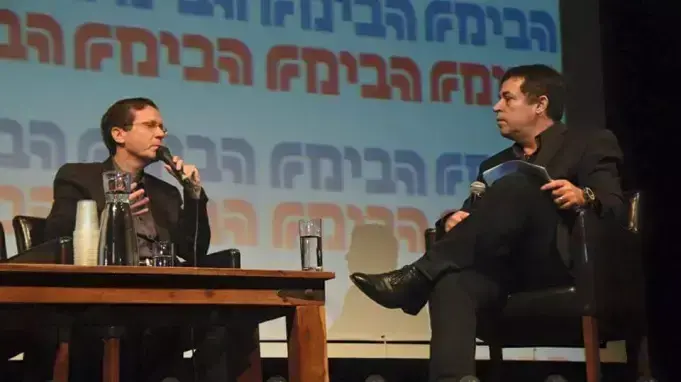 יצחק הרצוג באירוע שבתרבות בתיאטרון הבימה בתל אביב, אפריל 2015 יצחק הרצוג באירוע שבתרבות בתיאטרון הבימה בתל אביב, אפריל 2015