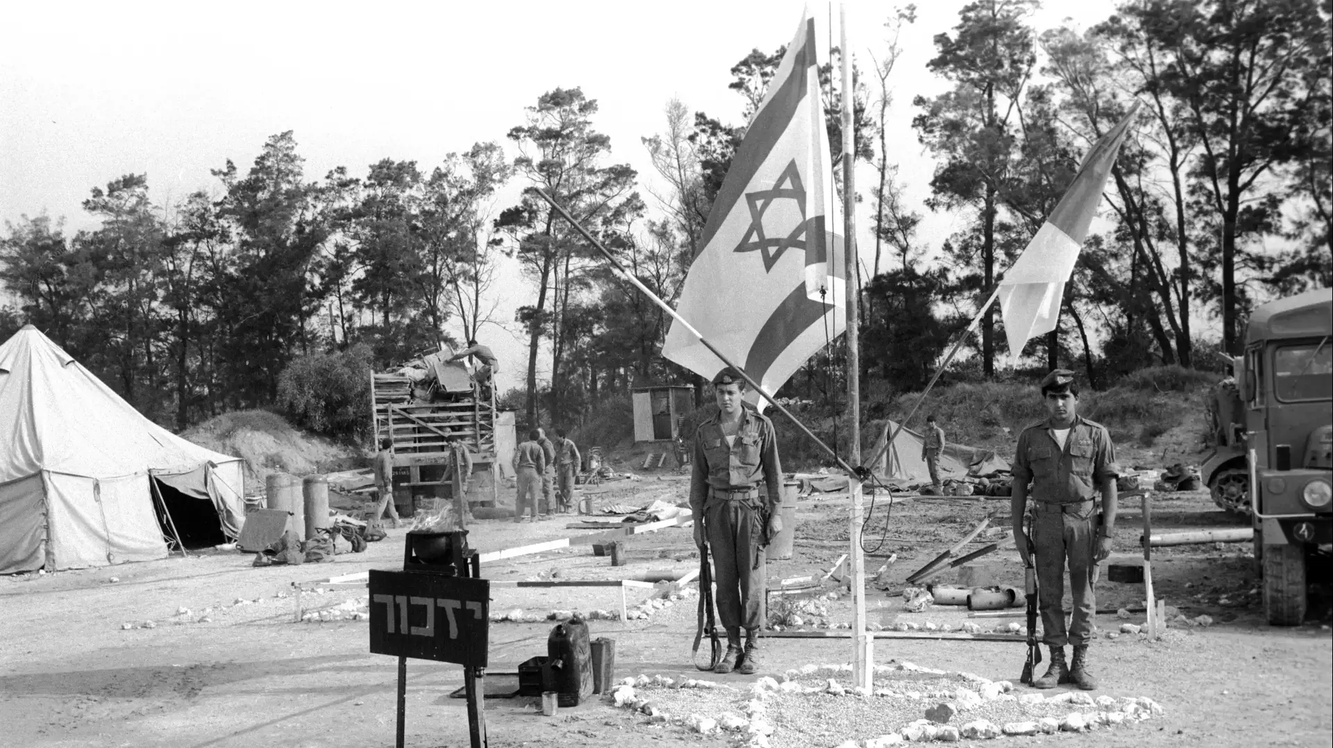 24.4.1985 בעת פינוי הגזרה המערבית באזור צור