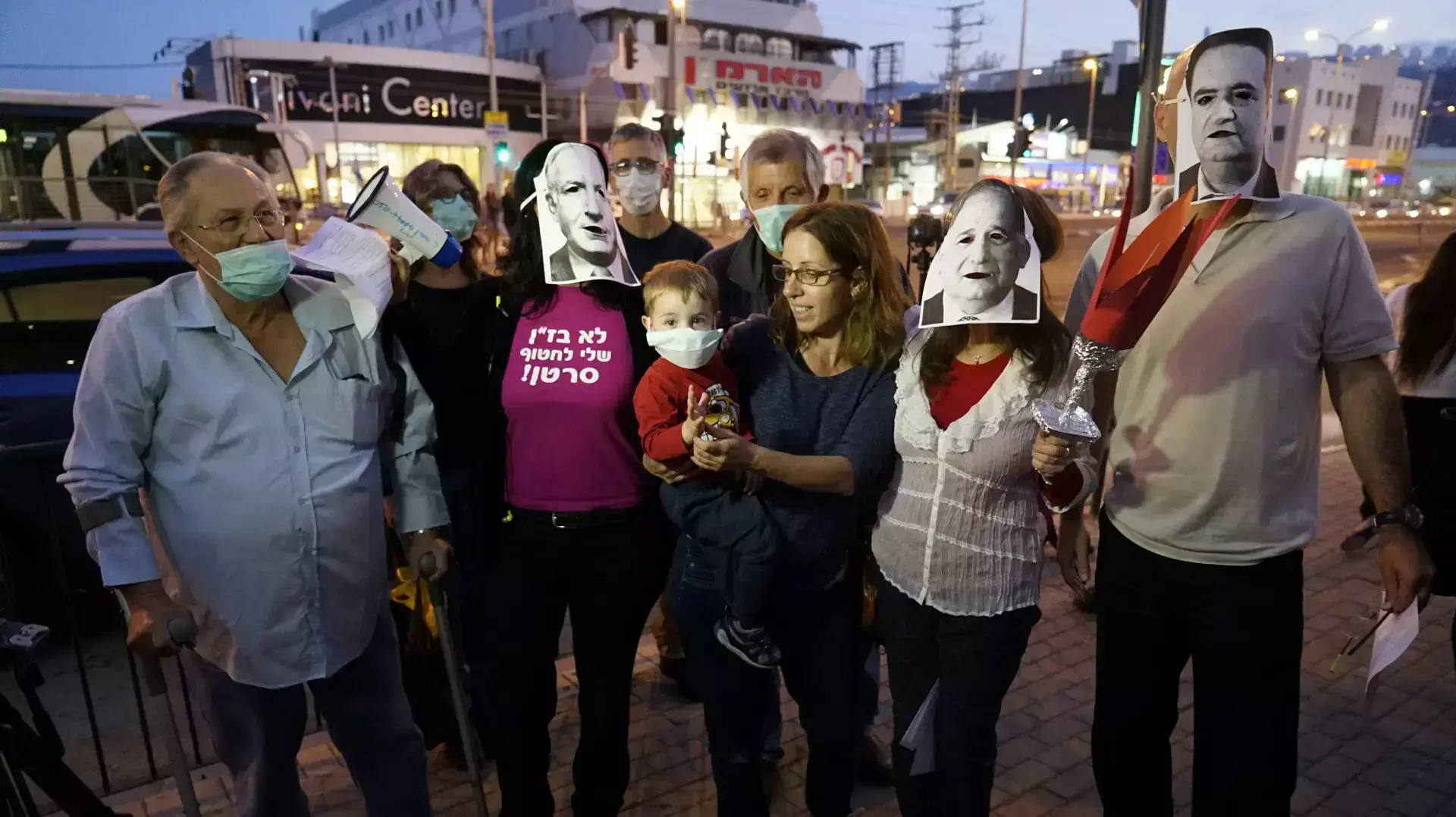 הפגנה נגד הזיהום במפרץ חיפה הפגנה נגד הזיהום במפרץ חיפה