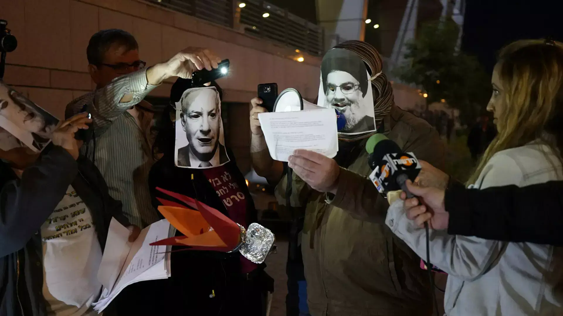 הפגנה נגד הזיהום במפרץ חיפה הפגנה נגד הזיהום במפרץ חיפה