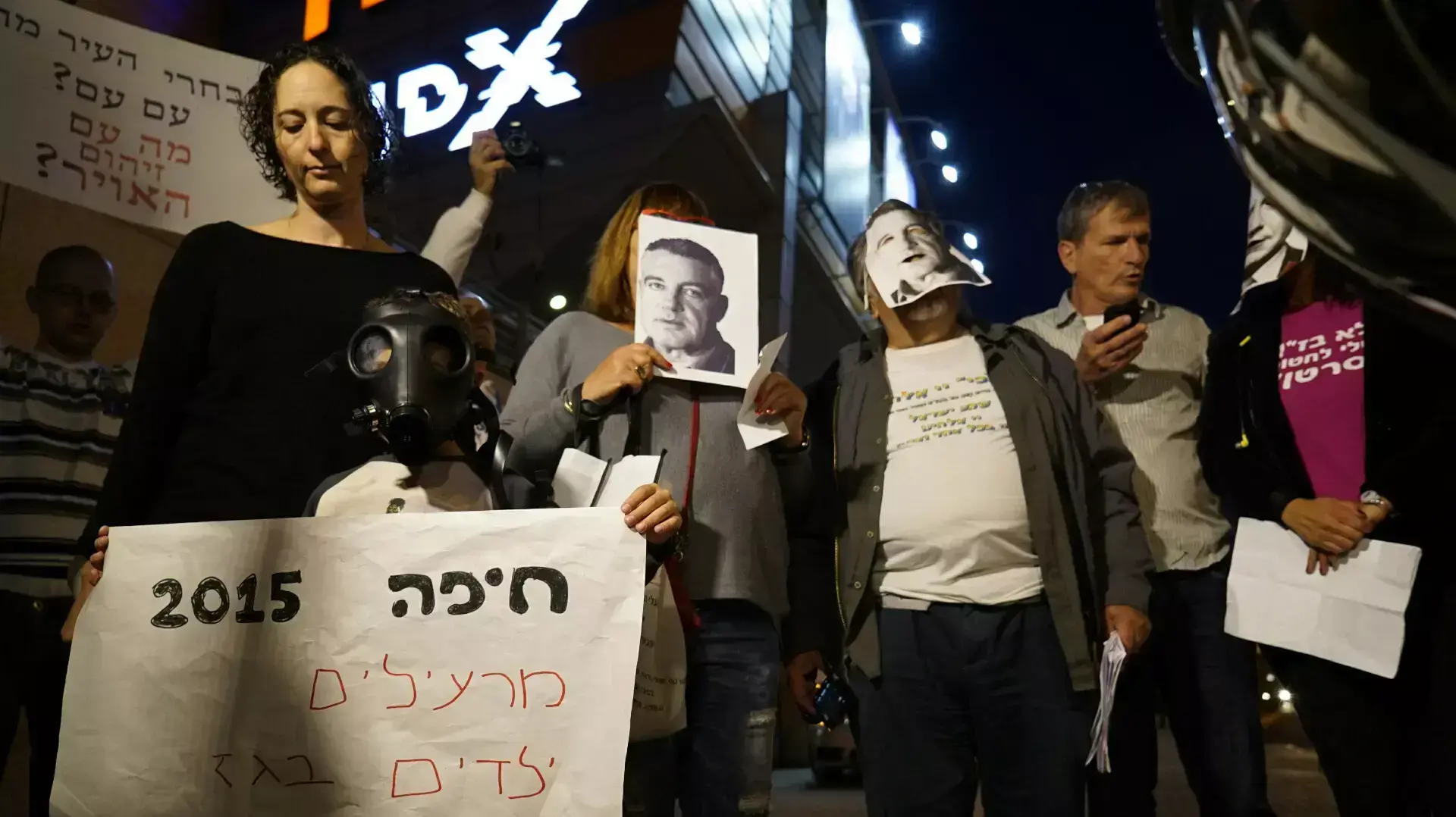 הפגנה נגד הזיהום במפרץ חיפה