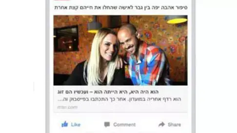 התבטאויות נגד נישואי להט"ב בדף הפייסבוק של הולמס פלייס, אפריל 2015 התבטאויות נגד נישואי להט"ב בדף הפייסבוק של הולמס פלייס, אפריל 2015