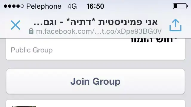 פוסט בפייסבוק של טוענת רבנית על מסורבת גט, 19 באפריל 2015 פוסט בפייסבוק של טוענת רבנית על מסורבת גט, 19 באפריל 2015