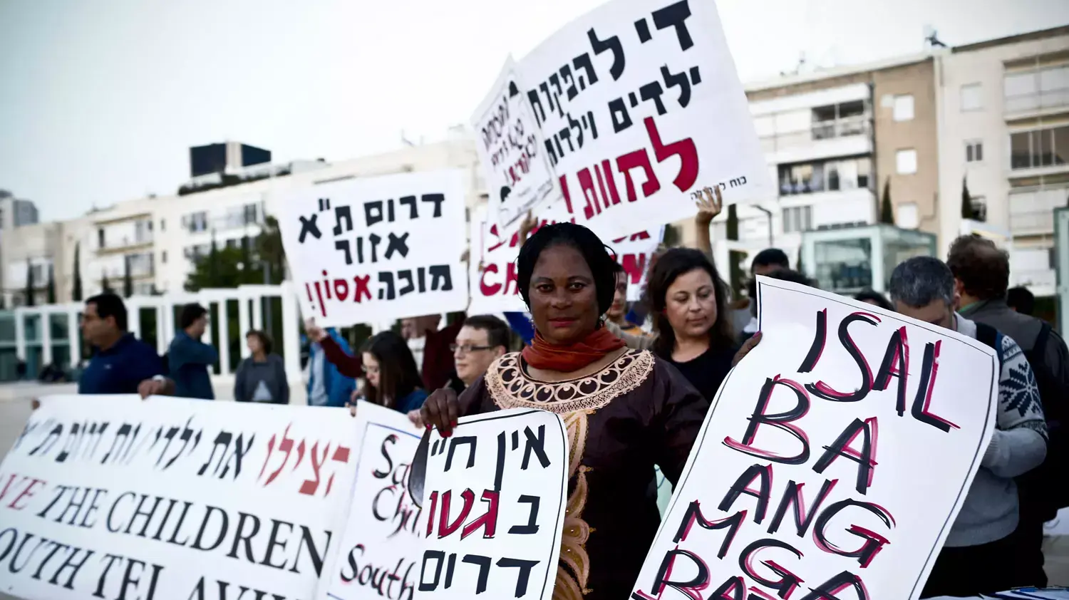 עצרת מחאה נגד מדיניות הפגיעה בשכונות דרום ת"א עצרת מחאה נגד מדיניות הפגיעה בשכונות דרום ת"א